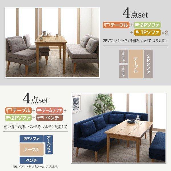 ダイニングテーブル 幅115 単品 ダイニングセット 北欧デザイン ソファ |  | 07