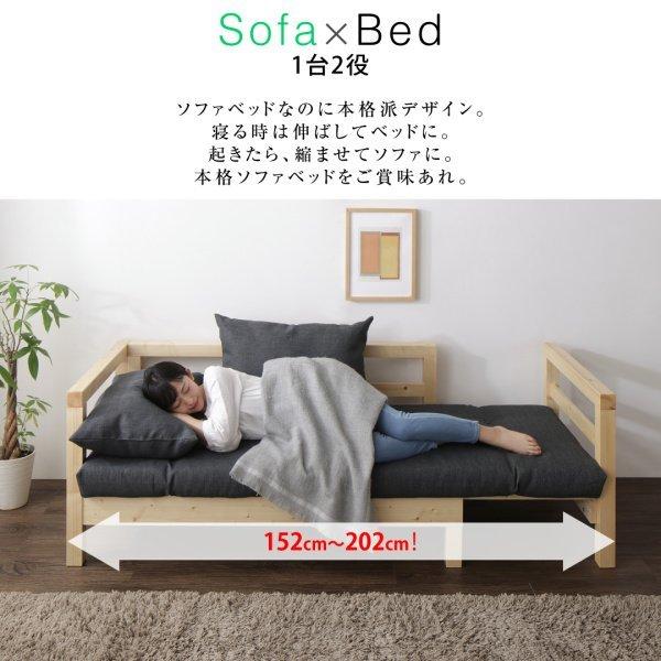 ソファベッド 北欧 16色から選べる 伸縮・伸長式 天然木すのこ 2〜3人掛け |  | 02