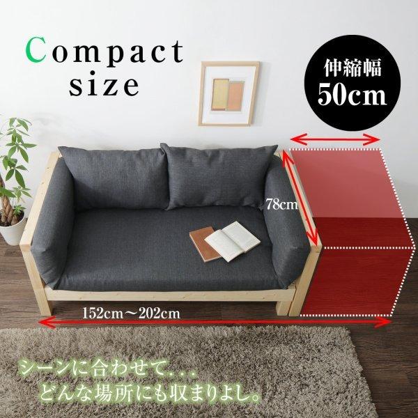 ソファベッド 北欧 16色から選べる 伸縮・伸長式 天然木すのこ 2〜3人掛け |  | 05