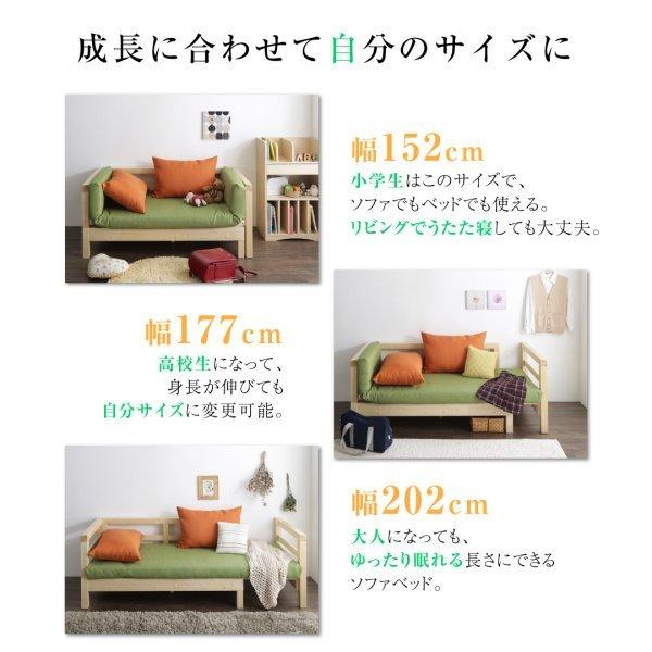 ソファベッド 北欧 16色から選べる 伸縮・伸長式 天然木すのこ 2〜3人掛け |  | 07