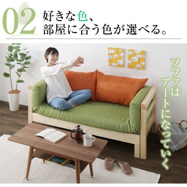 ソファベッド 北欧 16色から選べる 伸縮・伸長式 天然木すのこ 2〜3人掛け |  | 08