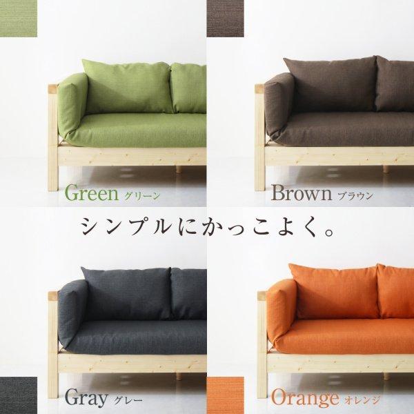 ソファベッド 北欧 16色から選べる 伸縮・伸長式 天然木すのこ 2〜3人掛け |  | 09