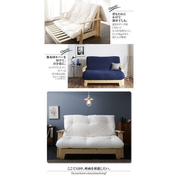 敷き布団 布団のみ セミダブル ソファベッド用 |  | 04