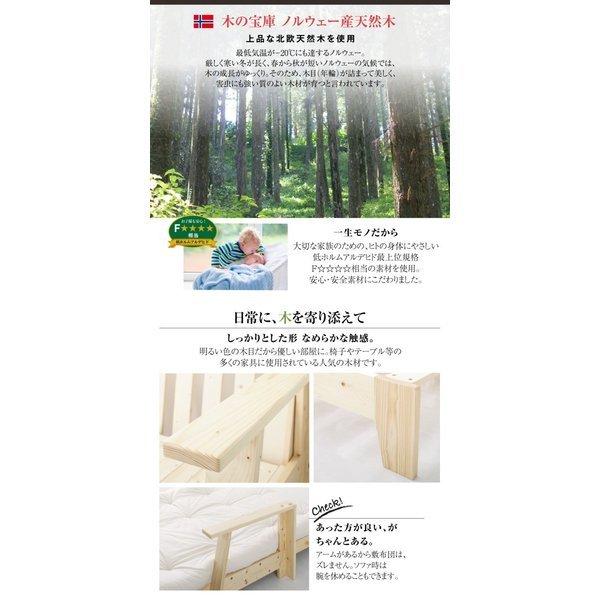 敷き布団 布団のみ セミダブル ソファベッド用 |  | 05