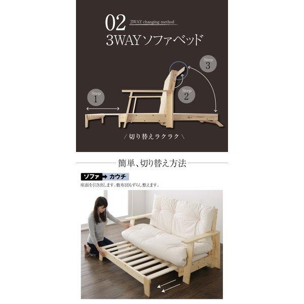 敷き布団 布団のみ セミダブル ソファベッド用 |  | 06