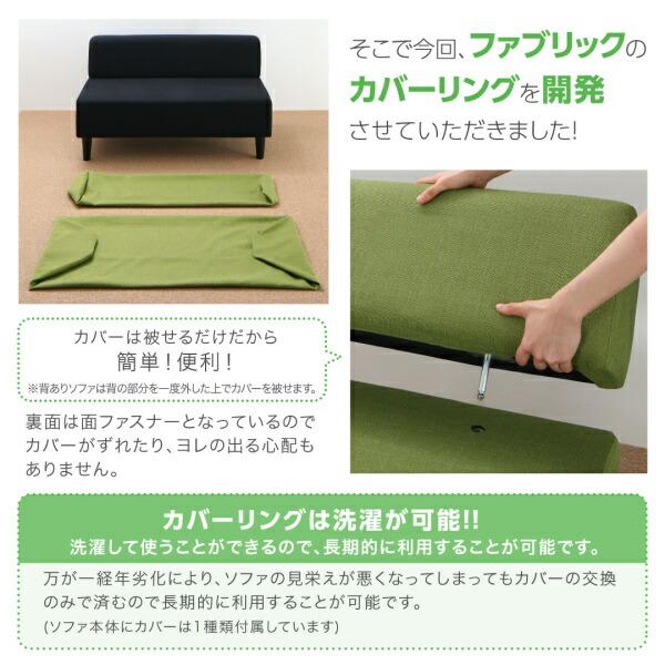 ソファ別売りカバー単品 背あり 2人掛け 待合 ロビーソファ |  | 15