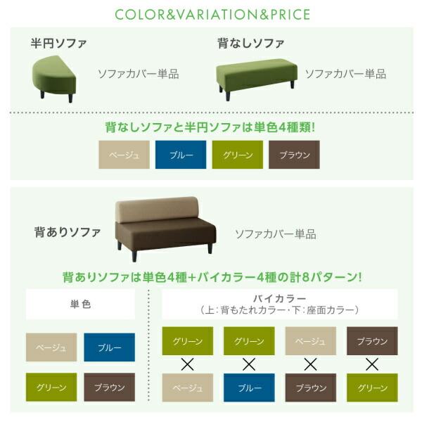 ソファ別売りカバー単品 背あり 2人掛け 待合 ロビーソファ |  | 18