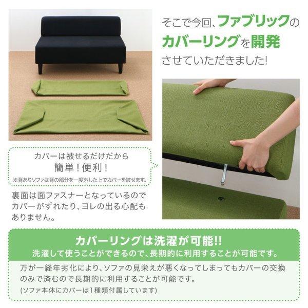 待合室 ロビーソファ Lily リリィ ソファ 別売りカバー 背なし 2人掛け |  | 09