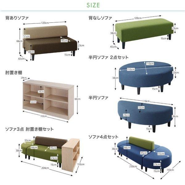 待合室 ロビーソファ Lily リリィ 別売りカバー 半円 2人掛け |  | 02