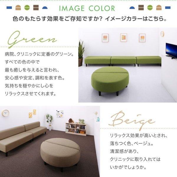 待合室 ロビーソファ Lily リリィ 別売りカバー 半円 2人掛け |  | 04