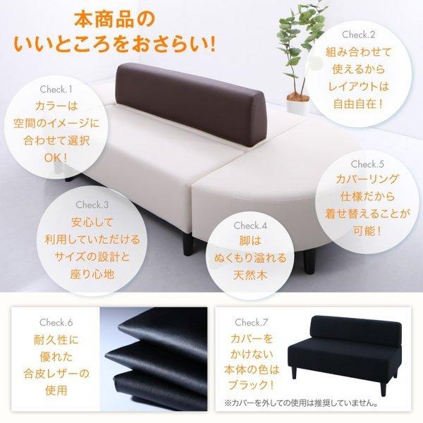 別売りカバー単品 半円 2P レザーカバーリング |  | 10