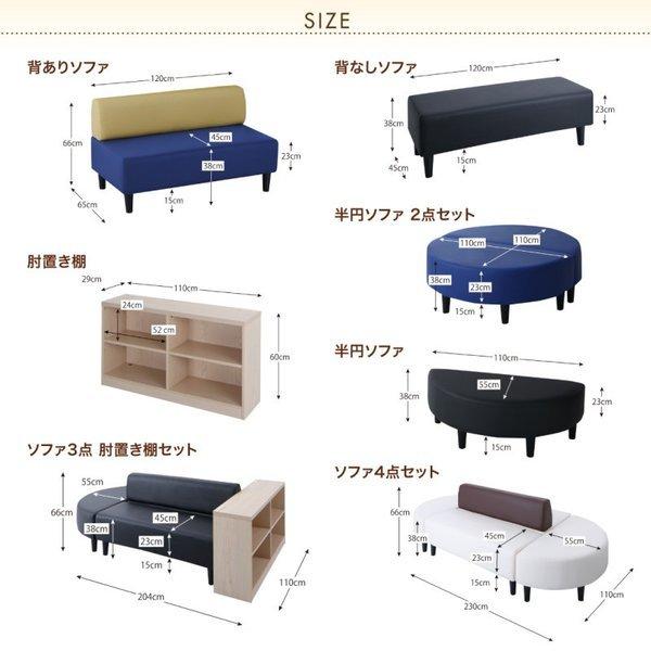 別売りカバー単品 半円 2P レザーカバーリング |  | 02