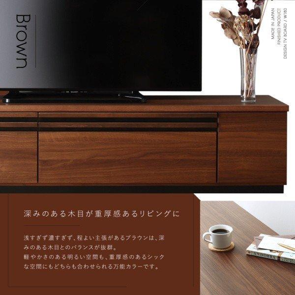 テレビ台 国産 180cm 完成品 テレビボード ローボード 収納 TVボード 日本製 国産 60型 55型 50型 |  | 11