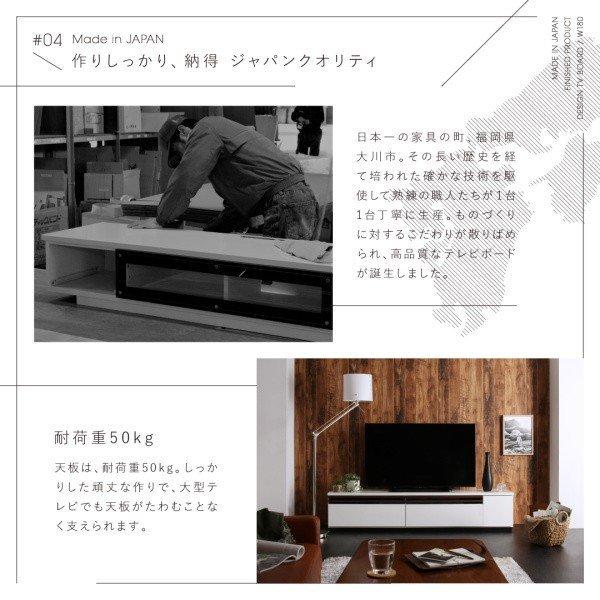 テレビ台 国産 180cm 完成品 テレビボード ローボード 収納 TVボード 日本製 国産 60型 55型 50型 |  | 18