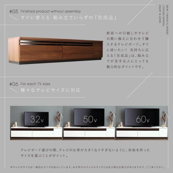 テレビ台 国産 180cm 完成品 テレビボード ローボード 収納 TVボード 日本製 国産 60型 55型 50型 |  | 19