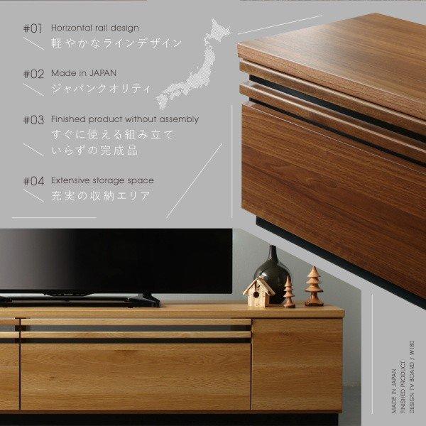テレビ台 国産 180cm 完成品 テレビボード ローボード 収納 TVボード 日本製 国産 60型 55型 50型 |  | 02