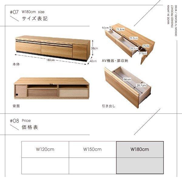 テレビ台 国産 180cm 完成品 テレビボード ローボード 収納 TVボード 日本製 国産 60型 55型 50型 |  | 20