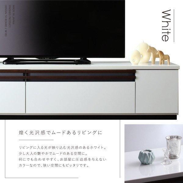 テレビ台 国産 180cm 完成品 テレビボード ローボード 収納 TVボード 日本製 国産 60型 55型 50型 |  | 05
