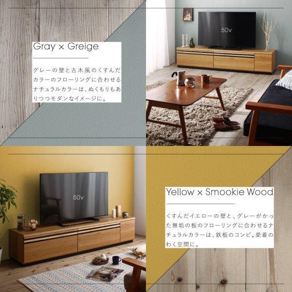 テレビ台 国産 180cm 完成品 テレビボード ローボード 収納 TVボード 日本製 国産 60型 55型 50型 |  | 09