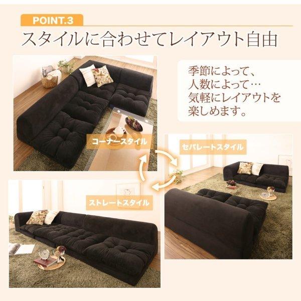 フロアソファ 3人掛け ソファー コーナーソファ L字 ソファ3点セット 1