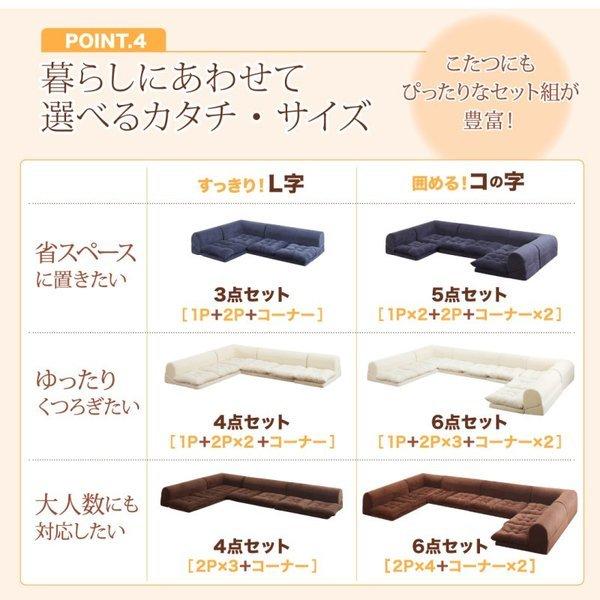 フロアソファ 3人掛け ソファー コーナーソファ L字 ソファ3点セット L字 1人掛け+2人掛け+コーナー |  | 08