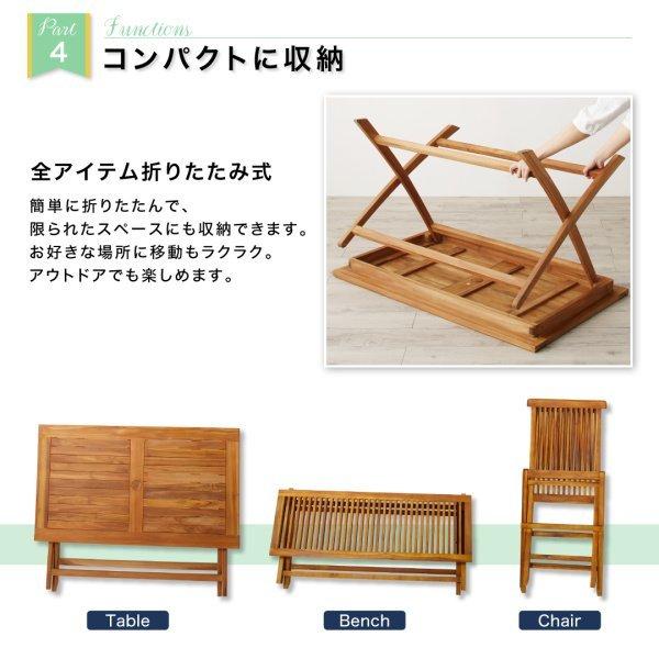 ガーデンテーブル 折りたたみ式 テーブル 幅120 チーク 天然木 ガーデンファニチャー |  | 11