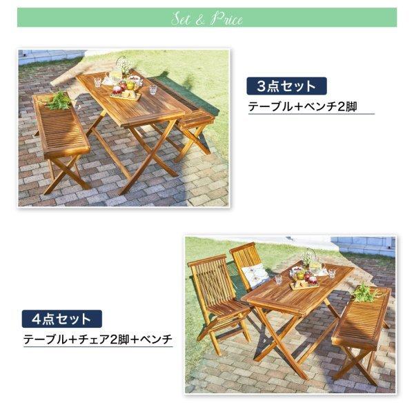 ガーデンテーブル 折りたたみ式 テーブル 幅120 チーク 天然木 ガーデンファニチャー |  | 13