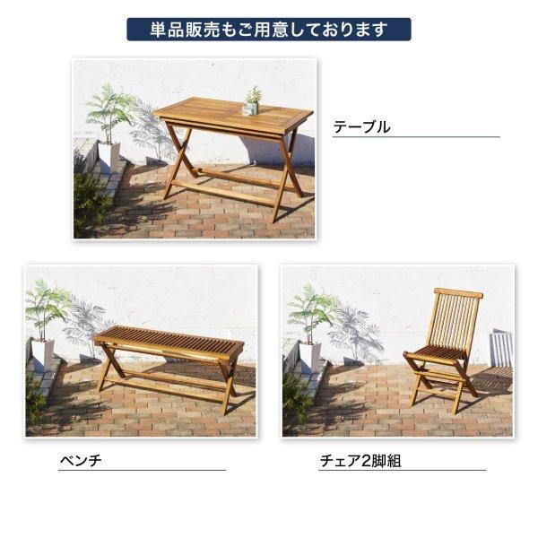ガーデンテーブル 折りたたみ式 テーブル 幅120 チーク 天然木 ガーデンファニチャー |  | 14