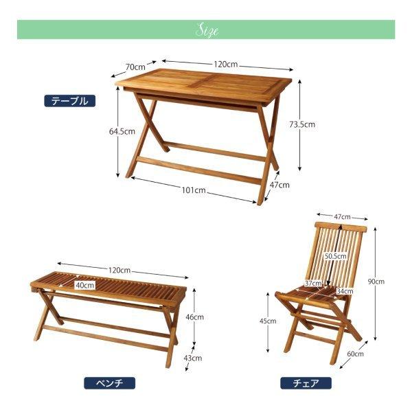 ガーデンテーブル 折りたたみ式 テーブル 幅120 チーク 天然木 ガーデンファニチャー |  | 17