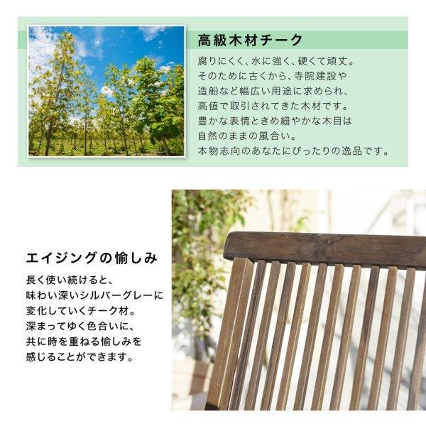 ガーデンテーブル 折りたたみ式 テーブル 幅120 チーク 天然木 ガーデンファニチャー |  | 09