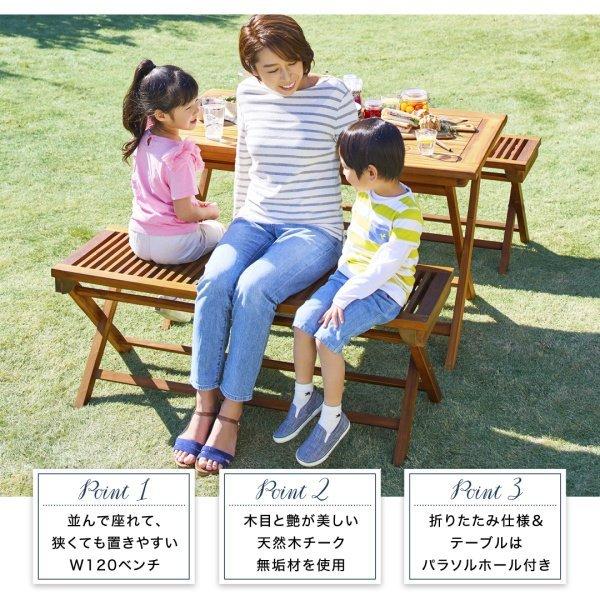 ガーデンチェア 2脚組 チーク 天然木 折りたたみ 椅子 イス |  | 02