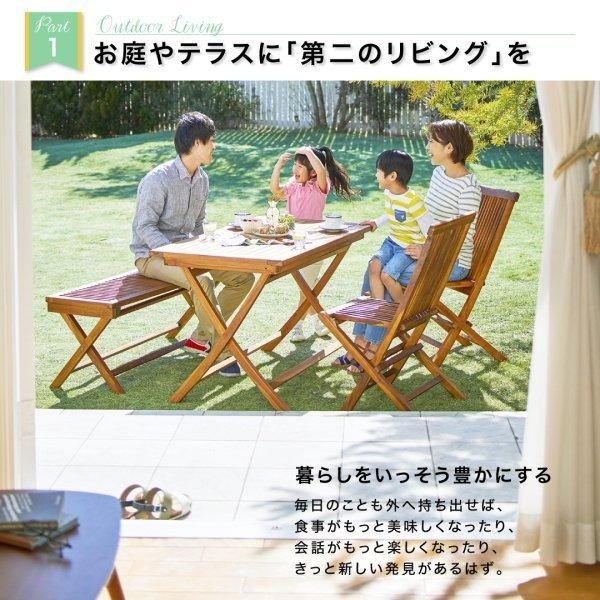 ガーデンチェア 2脚組 チーク 天然木 折りたたみ 椅子 イス |  | 04