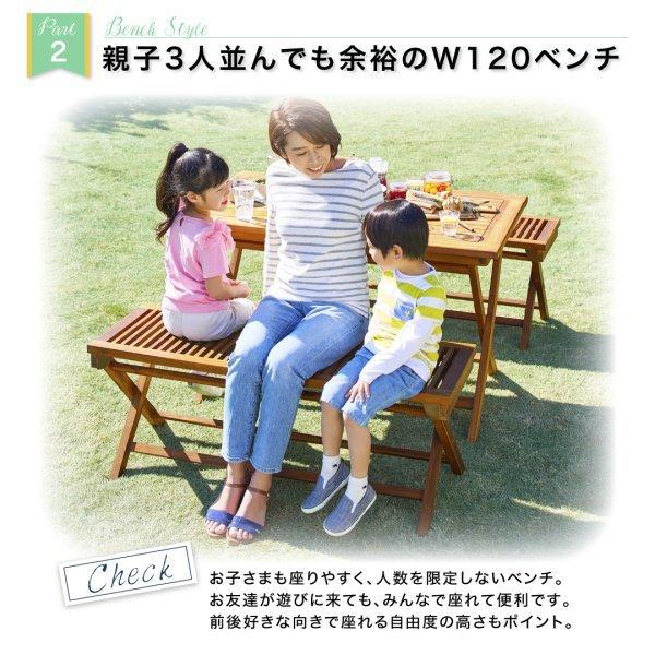 ガーデンチェア 2脚組 チーク 天然木 折りたたみ 椅子 イス |  | 06