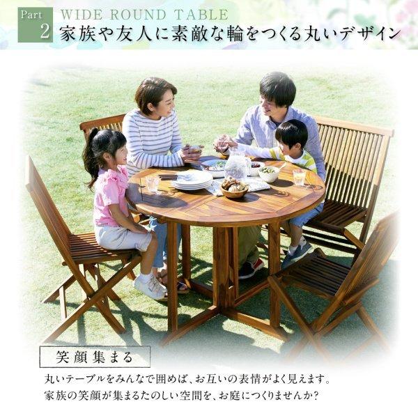 チーク 天然木 ガーデンファニチャー 5点セット(テーブル+チェア4脚) チェア肘無 幅110 |  | 06