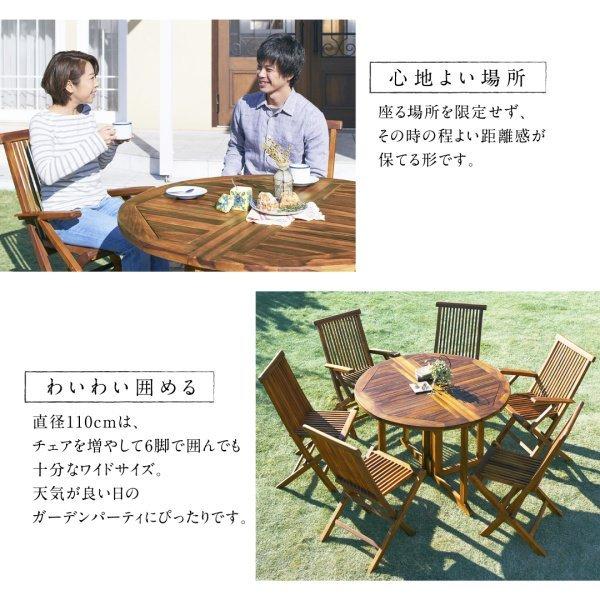 チーク 天然木 ガーデンファニチャー 5点セット(テーブル+チェア4脚) チェア肘無 幅110 |  | 07