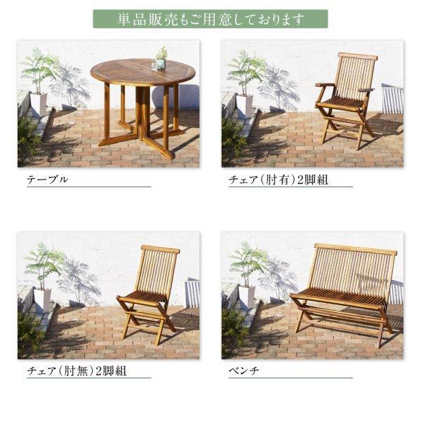 チーク 天然木 ガーデンファニチャー 4点セット(テーブル+チェア2脚+背付ベンチ1脚) チェア肘無 幅110 |  | 16