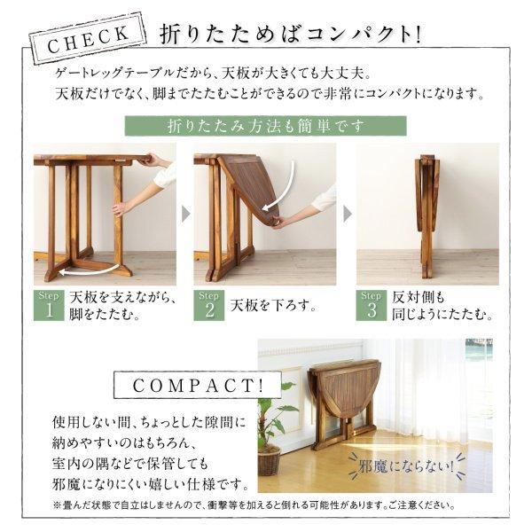 ガーデンファニチャー テーブル 幅110 チーク 天然木 |  | 08