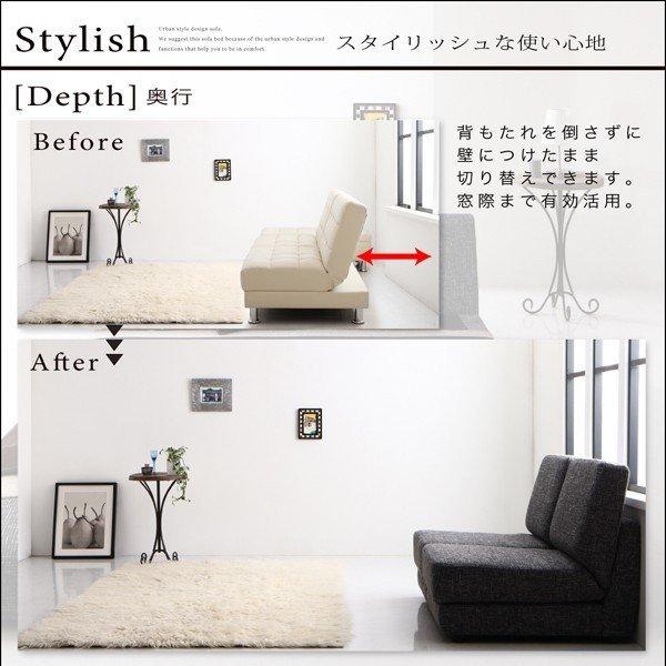 ソファベッド 120cm モダンデザイン |  | 12