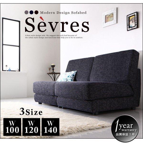 ソファベッド 120cm モダンデザイン |  | 16