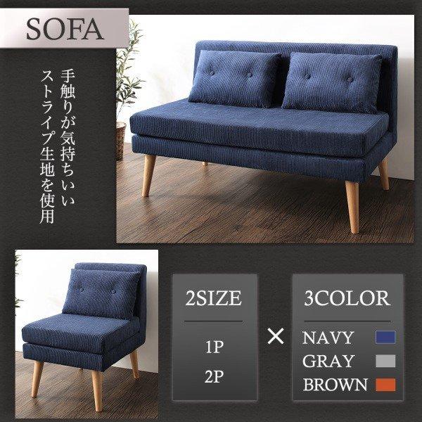 ソファ ダイニングセット棚付き ファミリー 4点セット(テーブル+2人掛けソファ1脚+1人掛けソファ2脚) 幅150 |  | 05