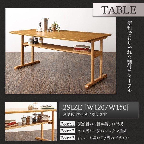 ソファ ダイニングセット棚付き ファミリー 4点セット(テーブル+2人掛けソファ1脚+1人掛けソファ2脚) 幅150 |  | 06