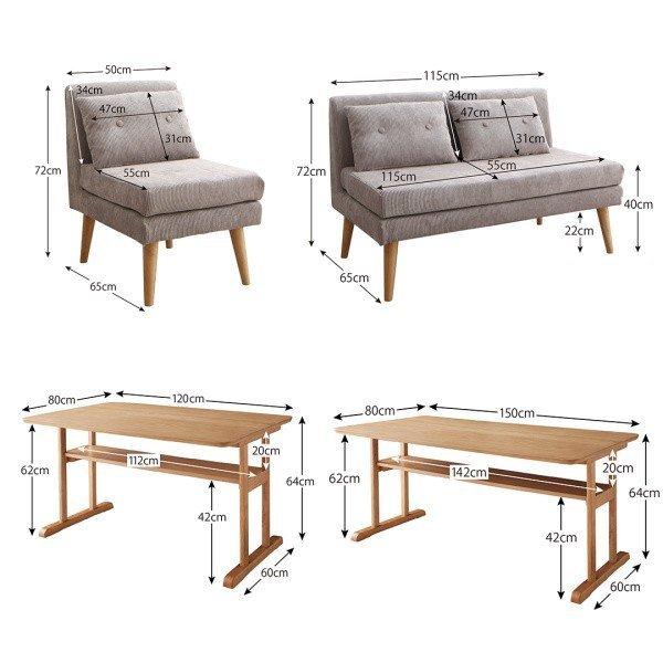 ダイニングテーブル 幅150 ソファ ダイニングセット棚付き ファミリー |  | 12