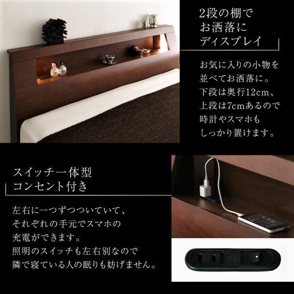 クイーンベッド ベット 収納 ボンネルコイル ライトタイプ 高級ウォルナット材 ワイドサイズ |  | 10