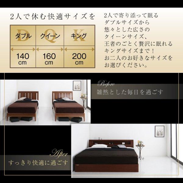クイーンベッド ベット 収納 ボンネルコイル ライトタイプ 高級ウォルナット材 ワイドサイズ |  | 05