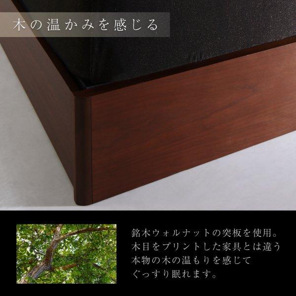クイーンベッド ベット 収納 ボンネルコイル ライトタイプ 高級ウォルナット材 ワイドサイズ |  | 07
