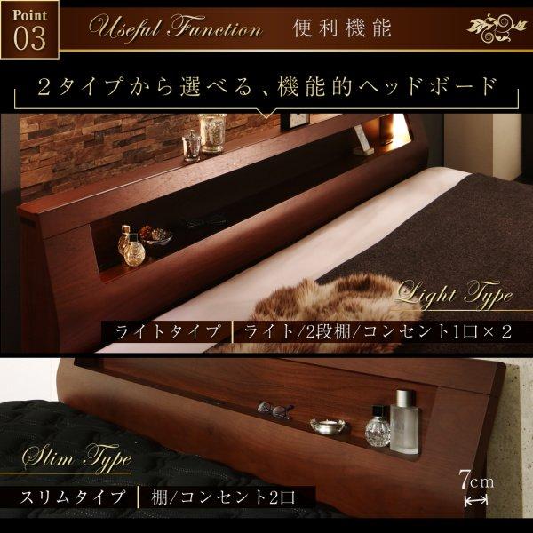 クイーンベッド ベット 収納 ボンネルコイル ライトタイプ 高級ウォルナット材 ワイドサイズ |  | 08
