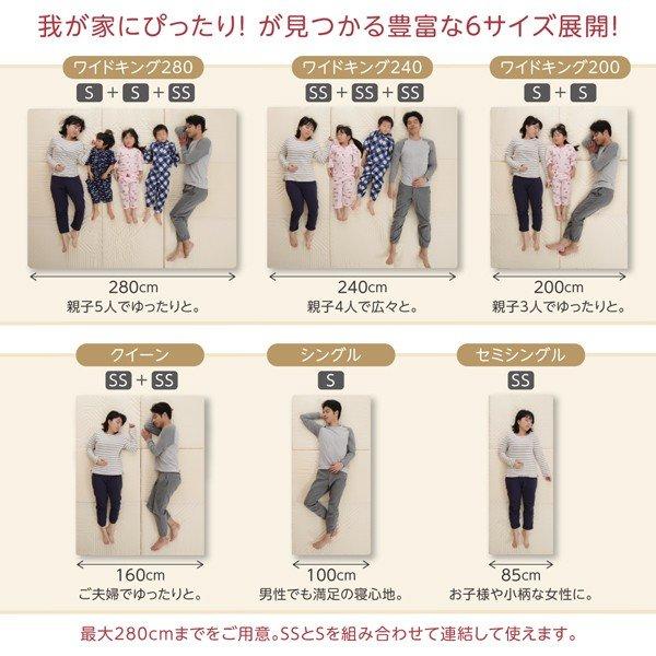 ファミリーマットレス 敷布団 セミシングル 単品 厚さ16cm 3つの厚さが選べる 敷パッド付き |  | 02