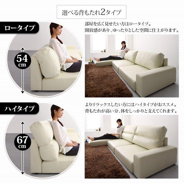 カウチソファ ソファー ソファ＆オットマンセット ロータイプ 3.5人