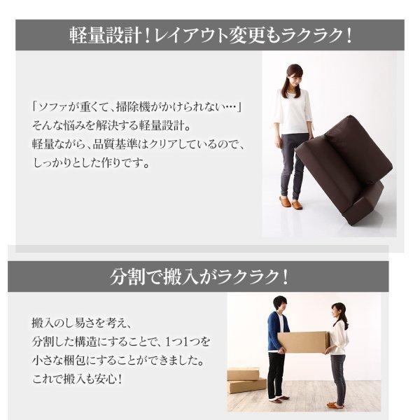 カウチソファ ソファー ソファ＆オットマンセット ハイタイプ 4人掛け |  | 15