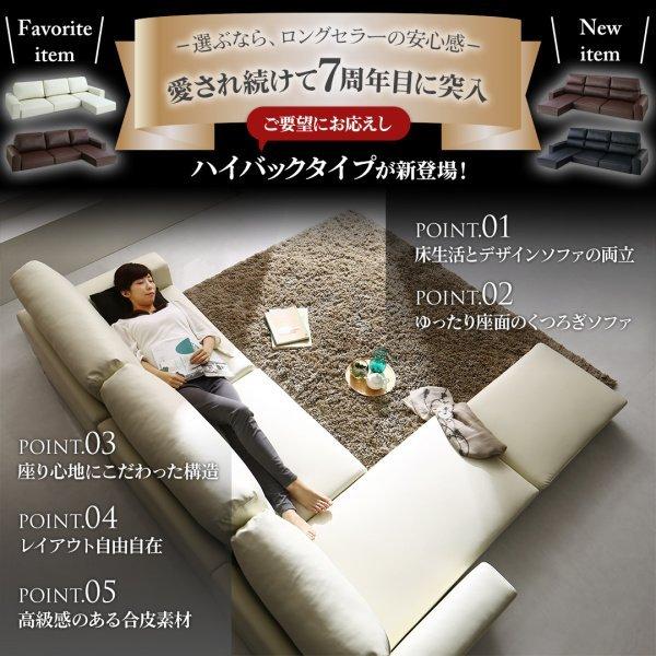 カウチソファ ソファー ソファ＆オットマンセット ハイタイプ 4人掛け |  | 02